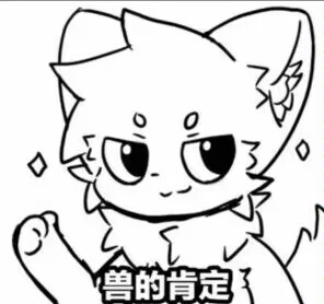 furry kending